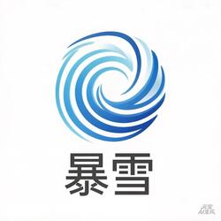 暴雪 (Blizzard) Logo