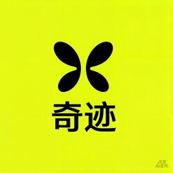 Butterfly Miracle Logo