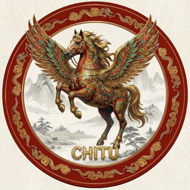 Chitu Protocol Logo