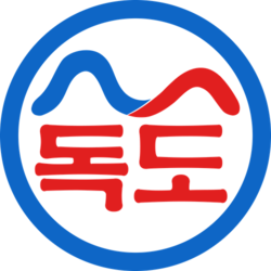Dokdo Logo
