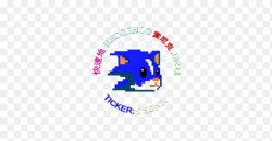 Hedgehog Racer Logo