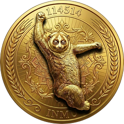 INMU Logo