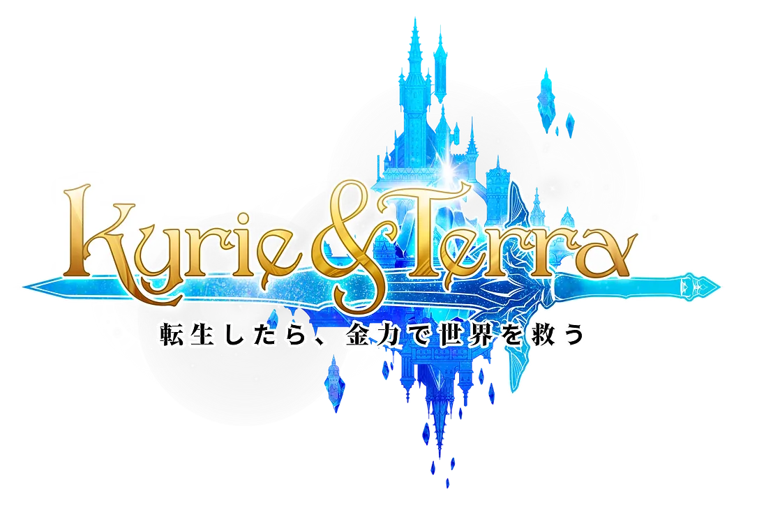 Kyrie & Terra Logo