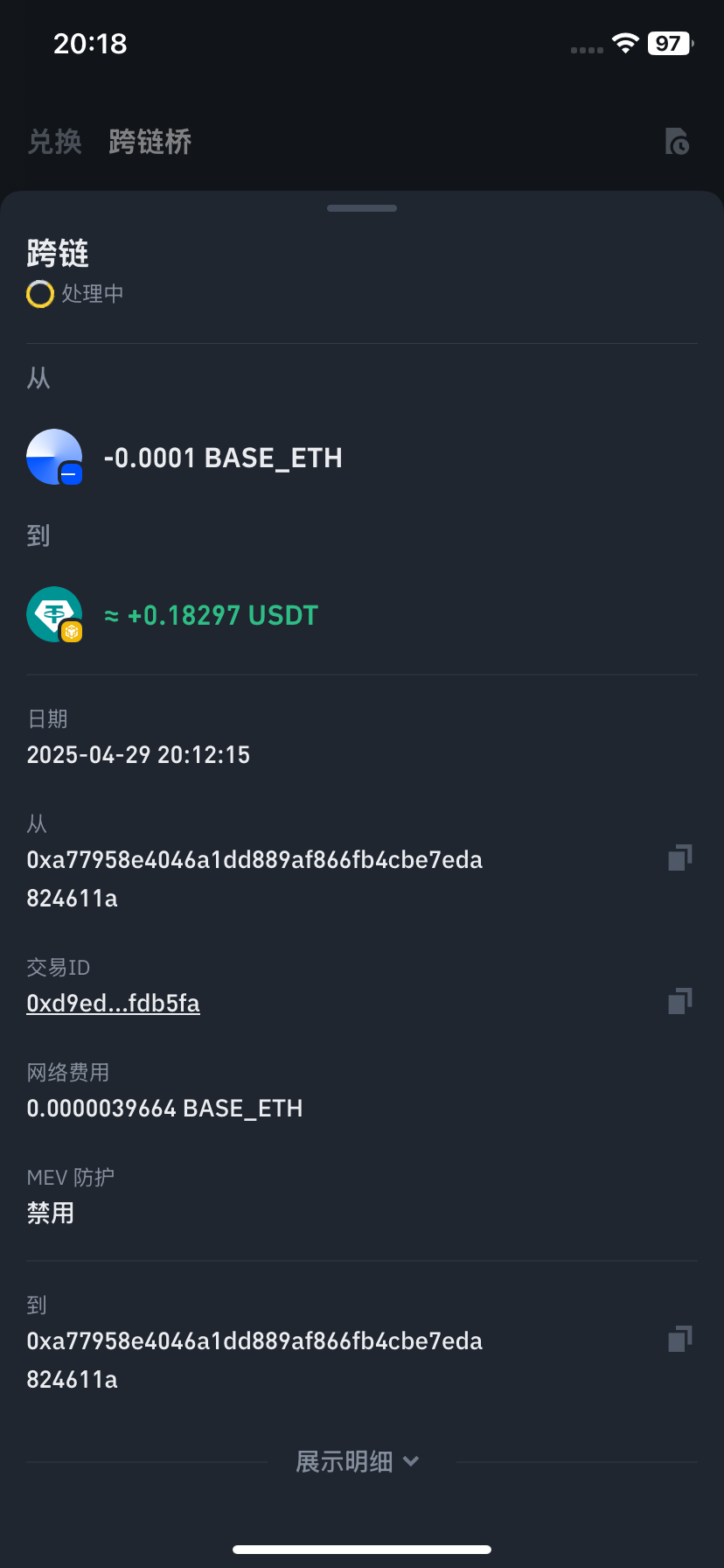 new dapp test Logo