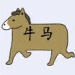 牛马打工人 Logo