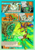 OpenEx Membership Campaign - Ophira Page04 Logo