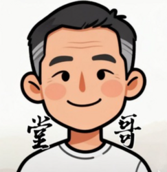 堂哥 (Paternal Older Cousin) Logo