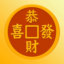 恭喜发财 Logo