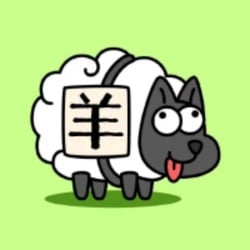 SheepAsheep Logo